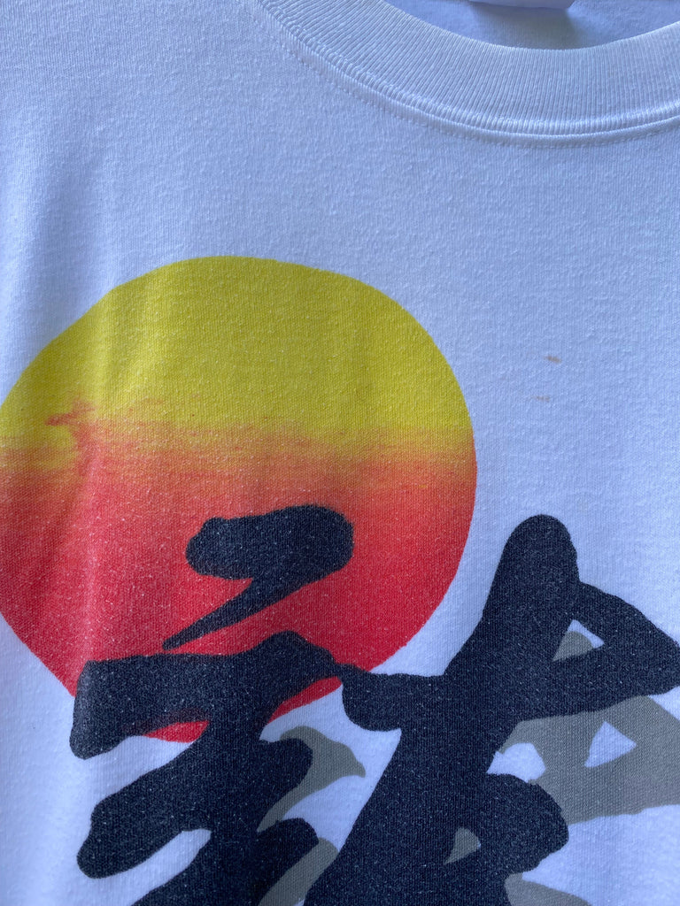 Vintage 80s Hong Kong Dragon Tee (M/L)