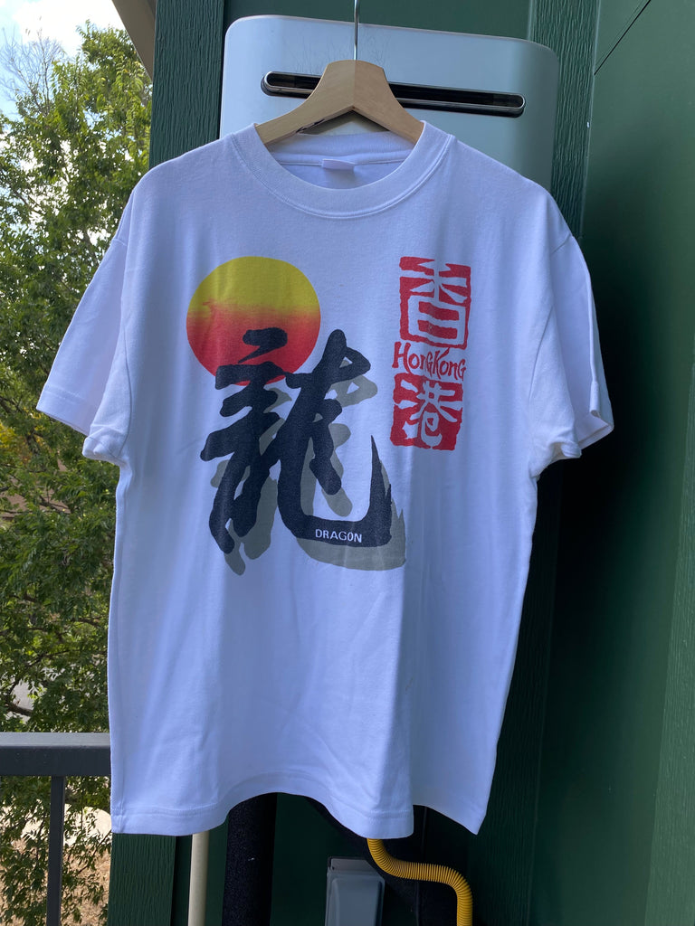 Vintage 80s Hong Kong Dragon Tee (M/L)