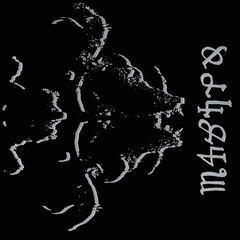 Danzig Danzig 4 [Explicit Content] (Reissue)