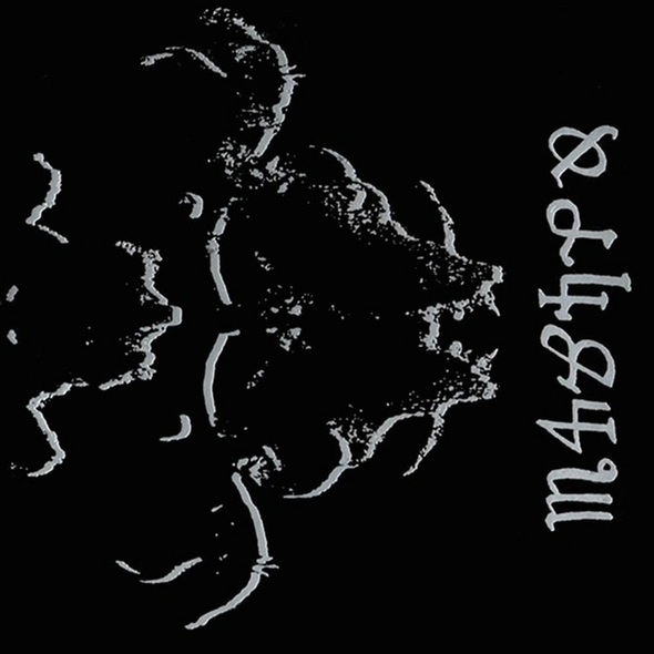 Danzig Danzig 4 [Explicit Content] (Reissue)