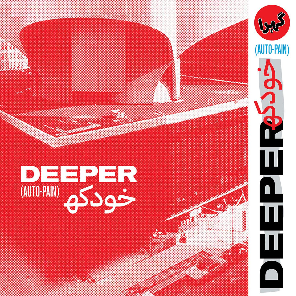 Deeper Auto-Pain [Blood Red Vinyl]