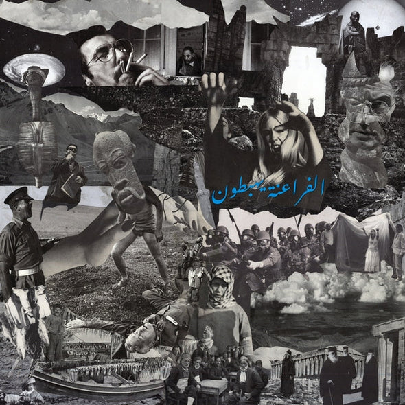 Descending Pharaohs Ritual Of Light [LP]