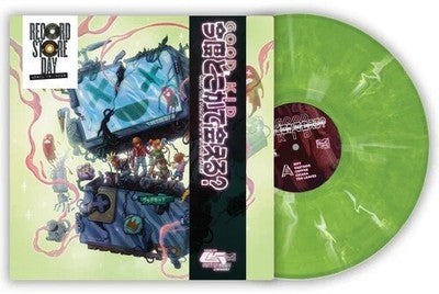 Good Kid Can We Hang Out Sometime (RSD 4.18.26) [Marble Green Vinyl]