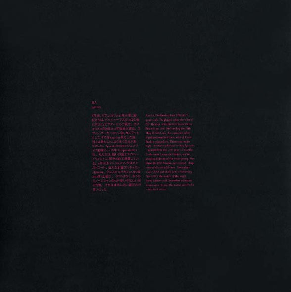 III (DAICHI YOSHIKAWA, PAUL ABBOTT & SEYMOUR WRIGH gjerhan