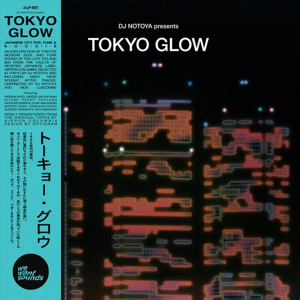 Various Atrists Tokyo Glow