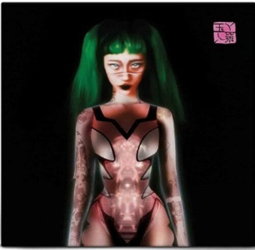 Yeule Glitch Princess (Antifreeze Green Colored Vinyl) [Explicit Content] - (M) (ONLINE ONLY!!)