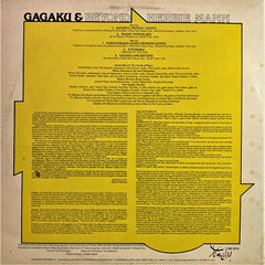 Herbie Mann : Gagaku & Beyond (LP, Album)