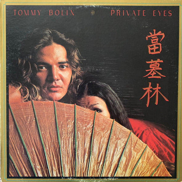 Tommy Bolin : Private Eyes (LP, Album, Ter)