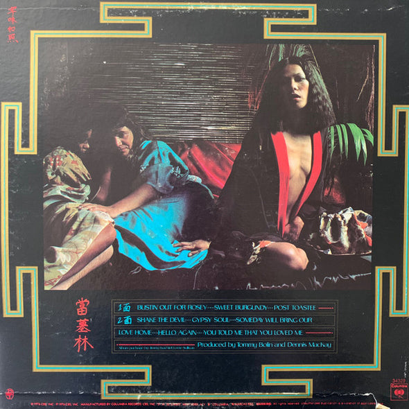 Tommy Bolin : Private Eyes (LP, Album, Ter)