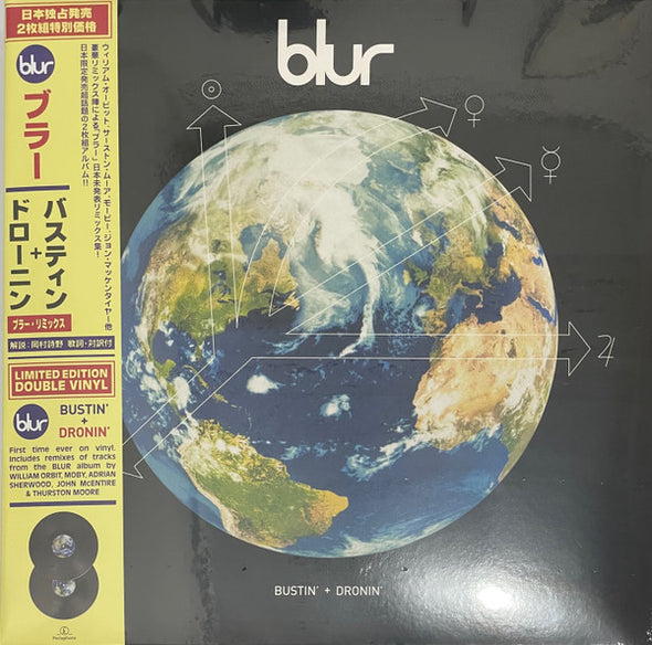 Blur : Bustin' + Dronin' (LP, RE + LP, RE + Comp, Ltd, RE)