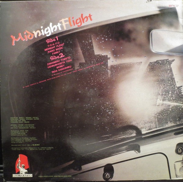 Earthshaker : Midnight Flight (LP, Album)
