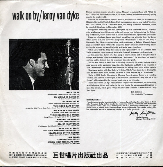 Leroy Van Dyke : Walk On By (LP, Album, Mono, Unofficial, Ora)