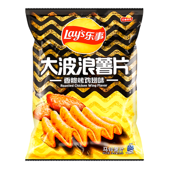 Lay's Spicy Roasted Chicken Wing Flavor