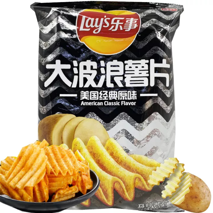 Lay's American Classic Flavor